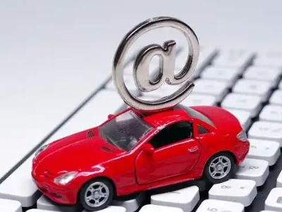 漯河汽车抵押贷款和汽车消费贷款有什么区别